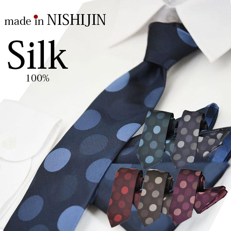 ネクタイ 西陣織 ポケットチーフ セット ドット おしゃれ 成人式 : 0
