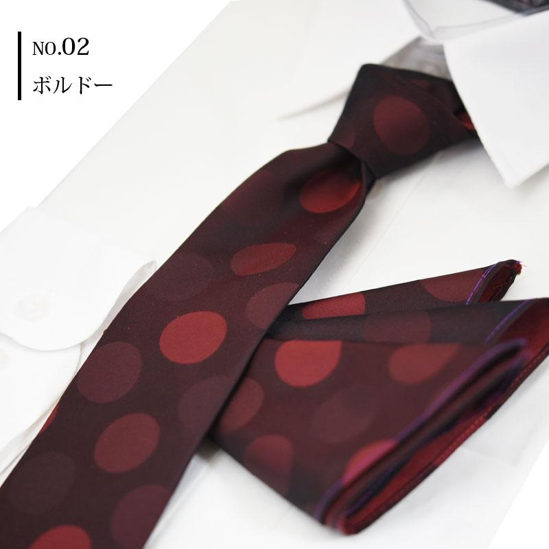 ネクタイ 西陣織 ポケットチーフ セット ドット おしゃれ 成人式 : 0