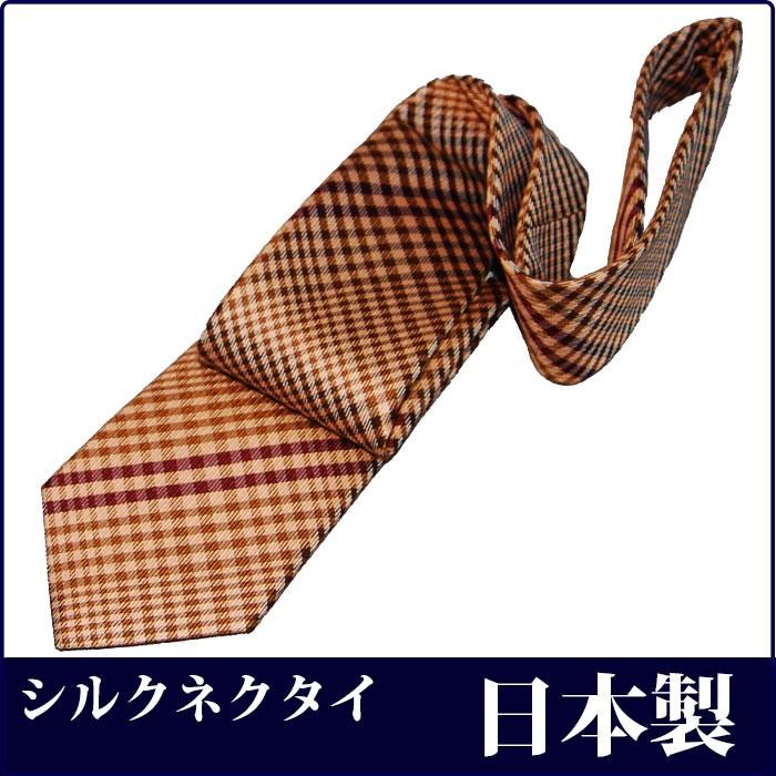 ネクタイ シルク 日本製　ネクタイ　チェックシリーズ オレンジブラウン系　シルク ビジネス｜y-cravat-ueda