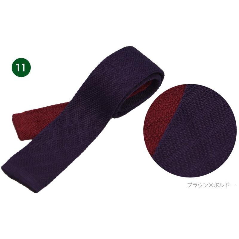 ニットタイ おしゃれ ネクタイ ビジネス 無地 ニット クールビズ