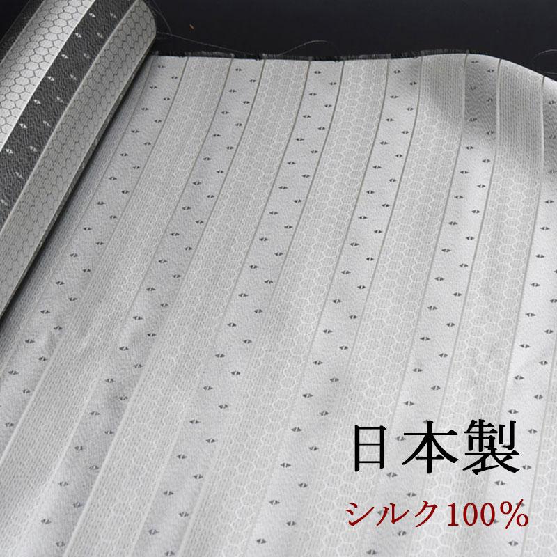 海外最新 正絹 反物 生地 グレー シルバー 11m70cm 4m70cm 7m シルク100 日本製 柄ストライプ 小紋 地紋 ハンドメイド クラフト 染料染め ムラ染め 草木染 柿渋染 正規店仕入れの Mail1 Msasia Com My