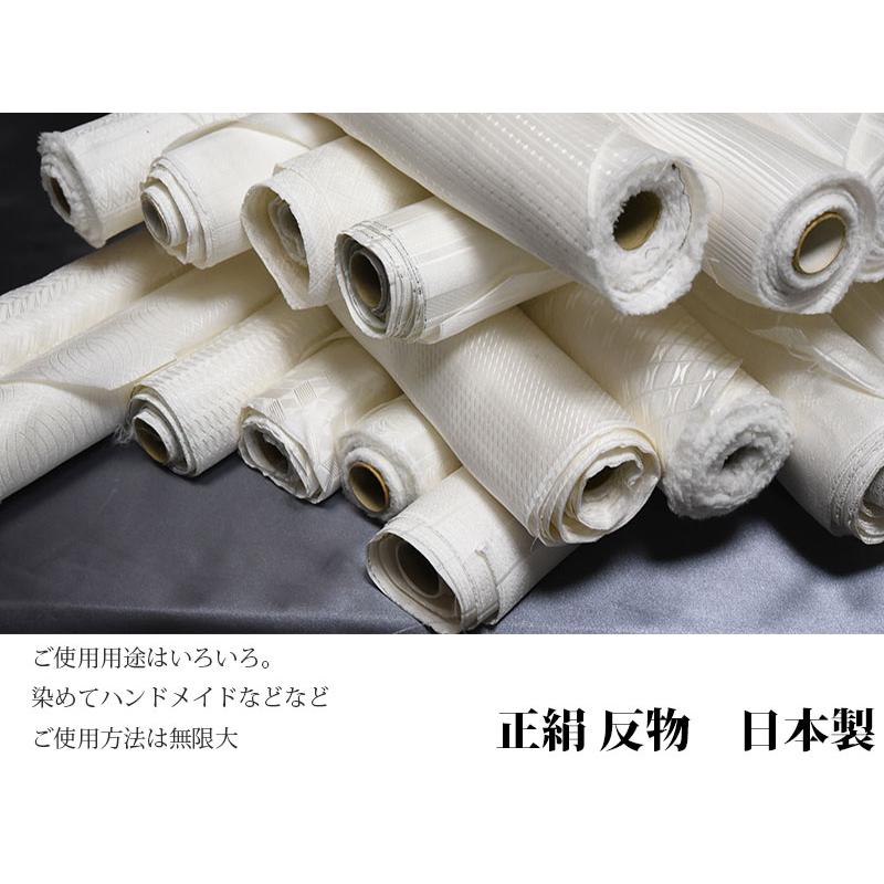 正絹 反物 生地【5m】日本製 白 ホワイト シルク混 小紋 総柄 地紋 ハンドメイド クラフト 草木染 柿渋染_2