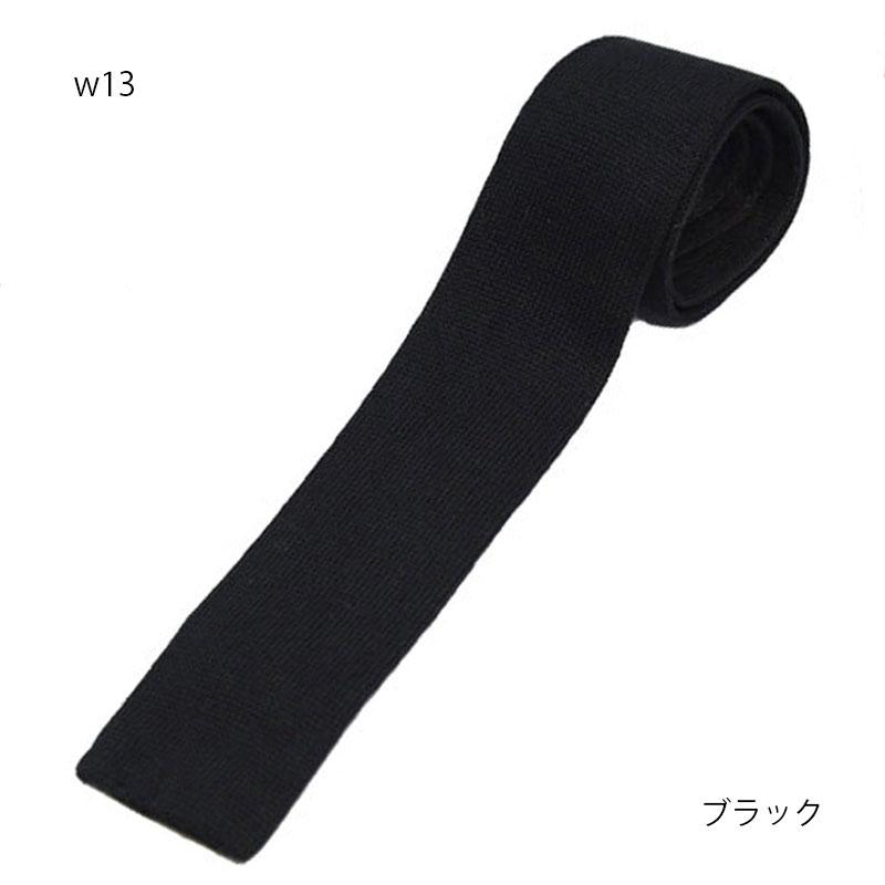 ウールニット ネクタイ ニットタイ ウール100％無地 ストライプ