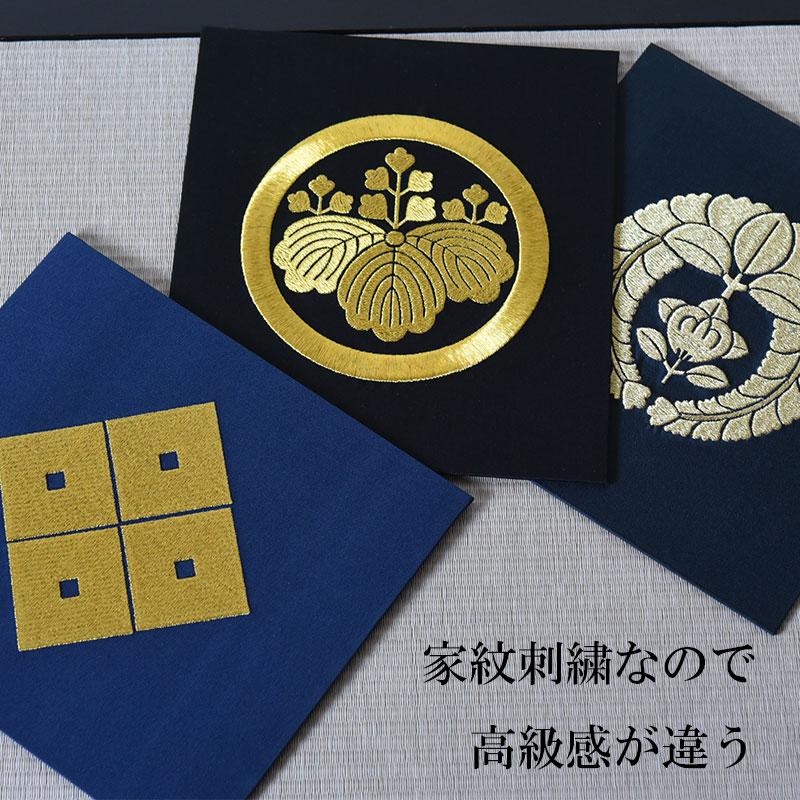 家紋 家紋額 刺繍 インテリア 京都 色紙 プレゼント : 0-STYLE.cravat