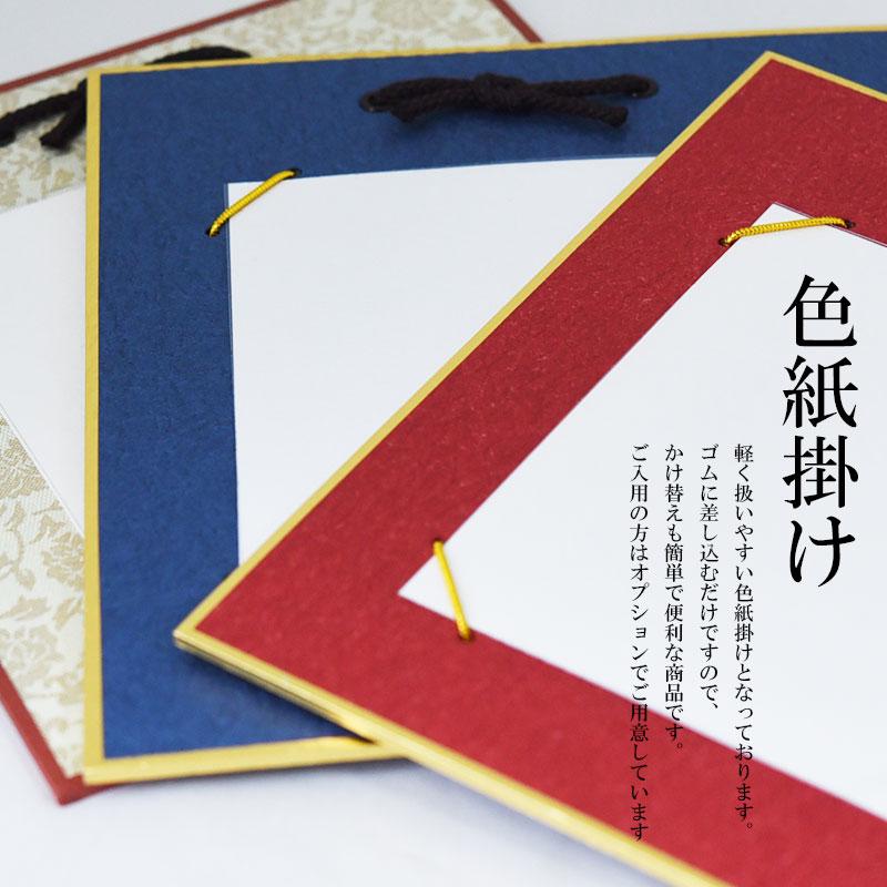 家紋 家紋額 刺繍 インテリア 京都 色紙 プレゼント : 0-STYLE.cravat