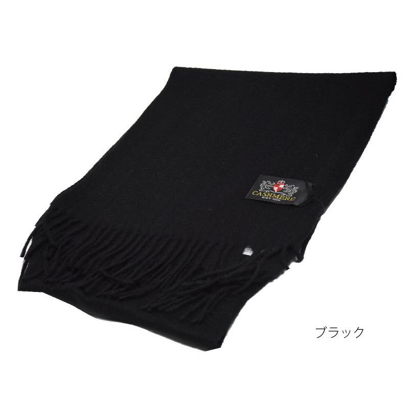 マフラー カシミヤ メンズ 無地 ユニセックス レディース ボルドー 黒 グレー ネイビー キャメル 送料無料 昇進祝 誕生日 クリスマス プレゼント