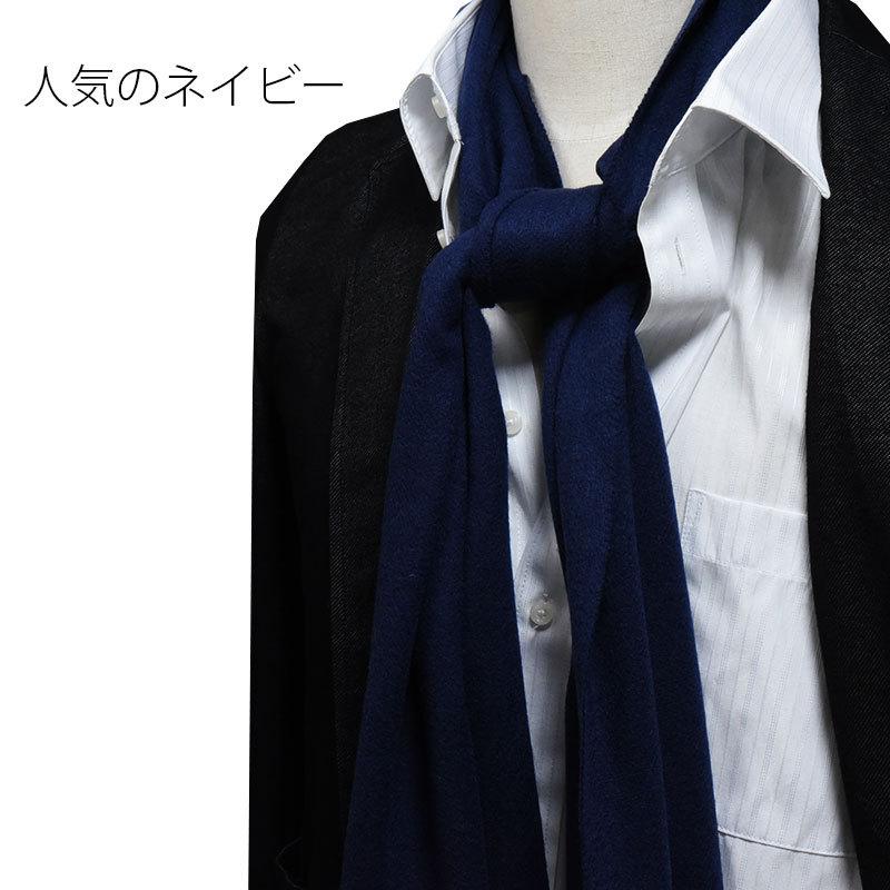 マフラー カシミヤ メンズ 無地 ユニセックス レディース ボルドー 黒