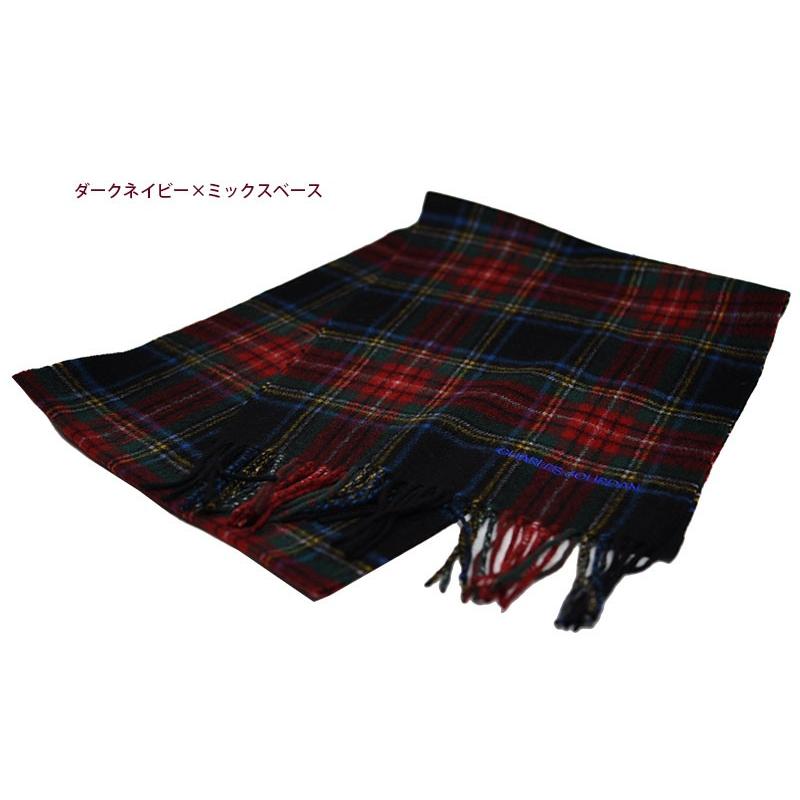マフラー チェック ブランド シャルルジョルダン メンズ レディース 赤 白 紺 ネイビー 緑 プレゼント クリスマス バレンタイン ポスト投函送料無料 Mf Cj 9 0 Style Cravat ヤフー店 通販 Yahoo ショッピング