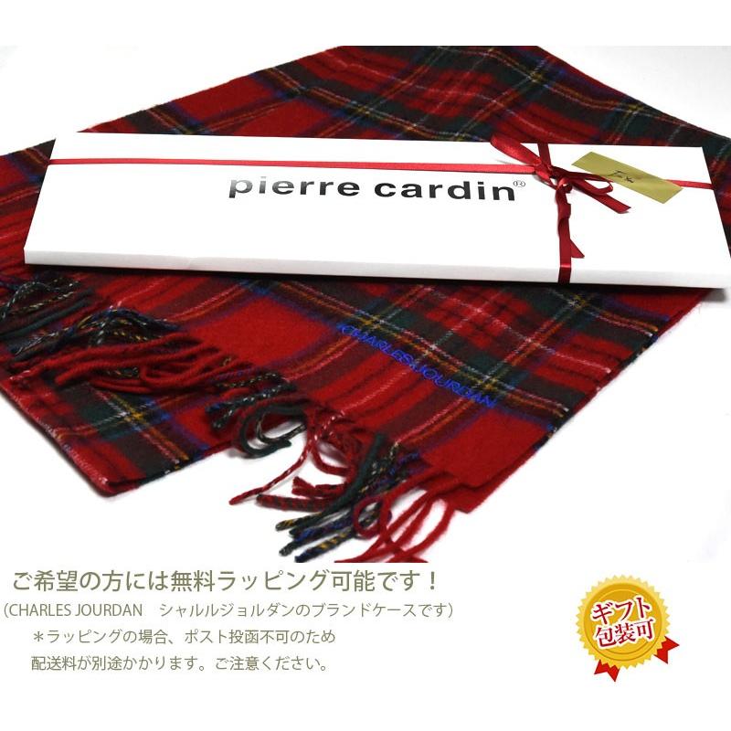 マフラー チェック ブランド シャルルジョルダン メンズ レディース 赤 白 紺 ネイビー 緑 プレゼント クリスマス バレンタイン ポスト投函送料無料 Mf Cj 9 0 Style Cravat ヤフー店 通販 Yahoo ショッピング