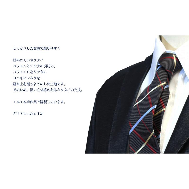ネクタイ モガドール 高級生地 ジャガード 日本製ネクタイ : 0-STYLE