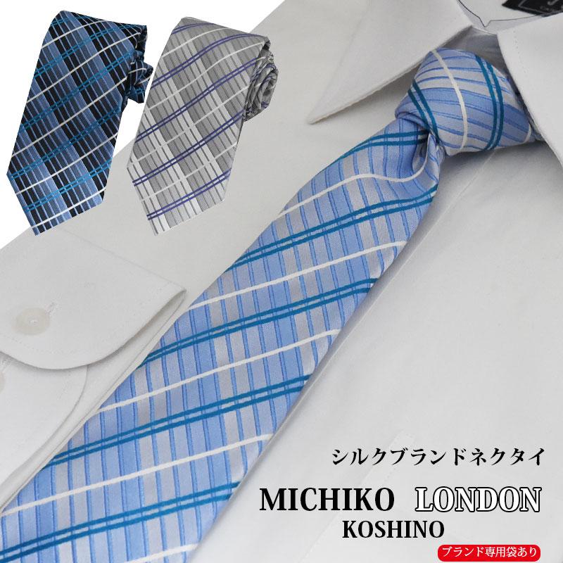 MICHIKO LONDON（ミチコロンドン） ネクタイ ブランド ミチコ ロンドン