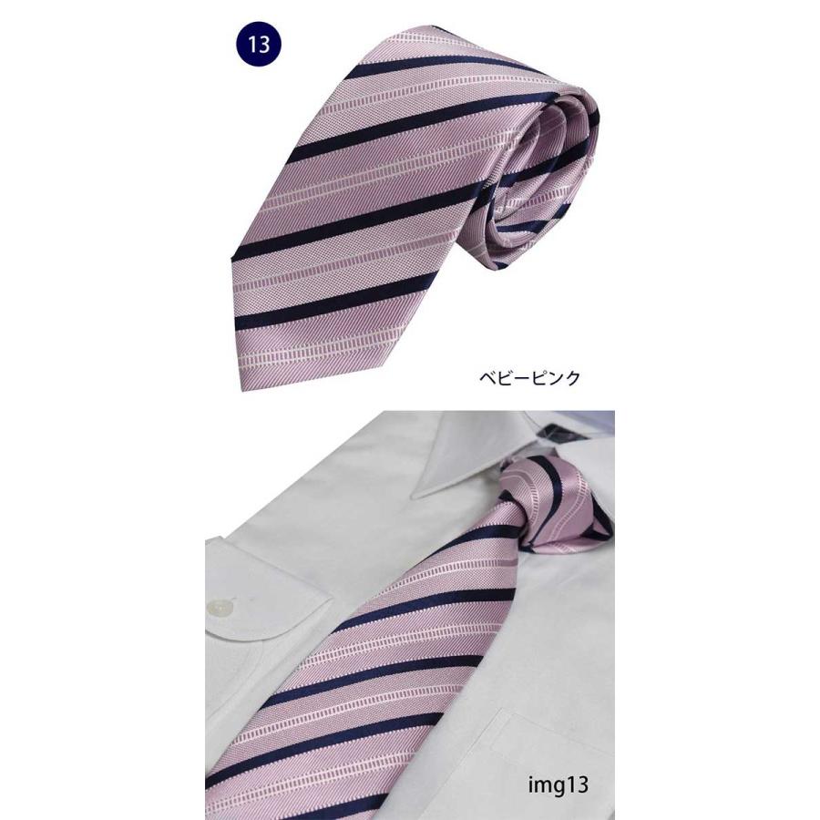 ミチコロンドン　ネクタイ MICHIKO LONDON ネクタイ ミチコロンドン ブランド ネイビー