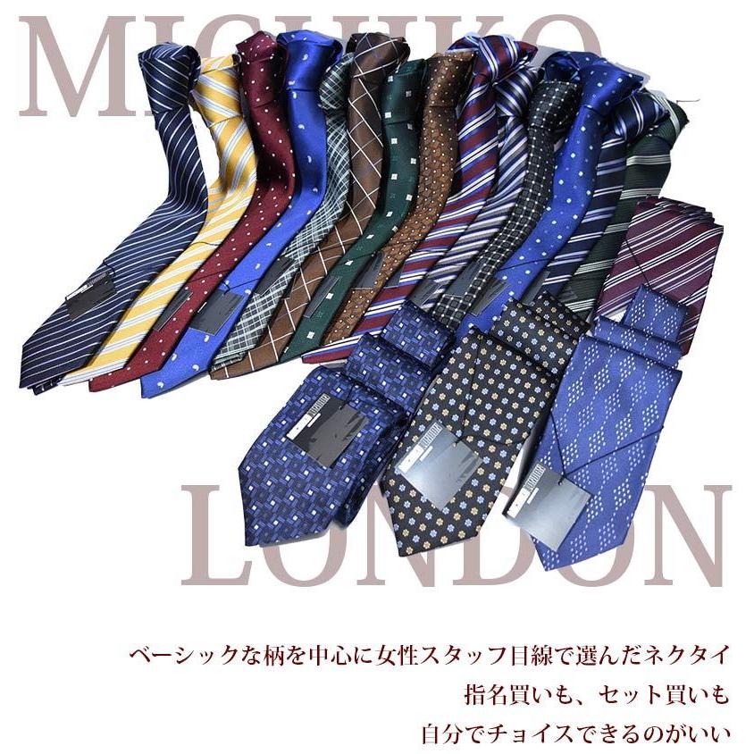 ネクタイ ブランド シルク100％ ピンク メンズシルクブランド 日本製 MICHIKO LONDON｜y-cravat-ueda｜20