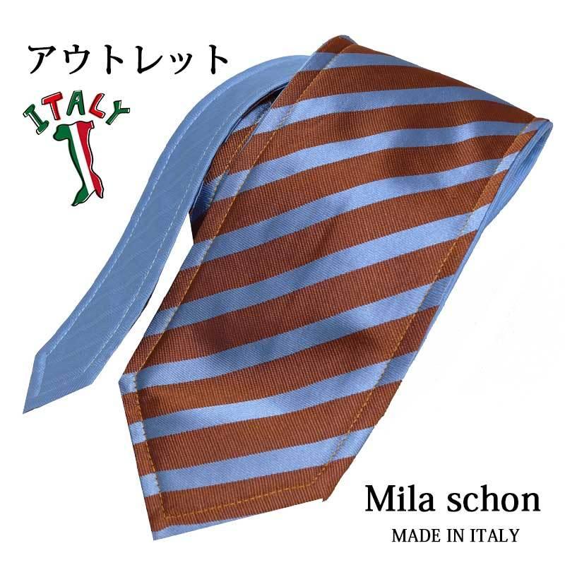 入園入学祝い ネクタイ ミラショーン アウトレット Mila schon ITALY シルク ストライプ 無地 ピンク ブルーグレー リバーシブル 自分用 わけあり g-grafiti.si 入園入学祝い ネクタイ ミラショーン アウトレット Mila schon ITALY シルク ストライプ 無地 ピンク ブルーグレー リバーシブル 自分用 わけあり g-grafiti.si