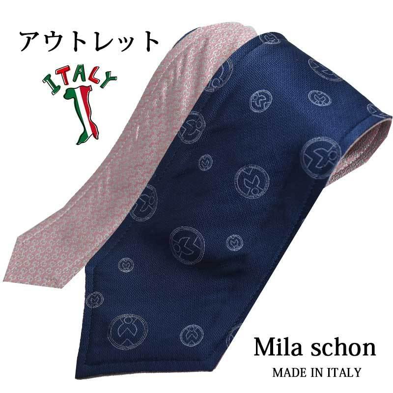 SALE／71%OFF】 mila schon ミラショーン ネクタイ ecousarecycling.com