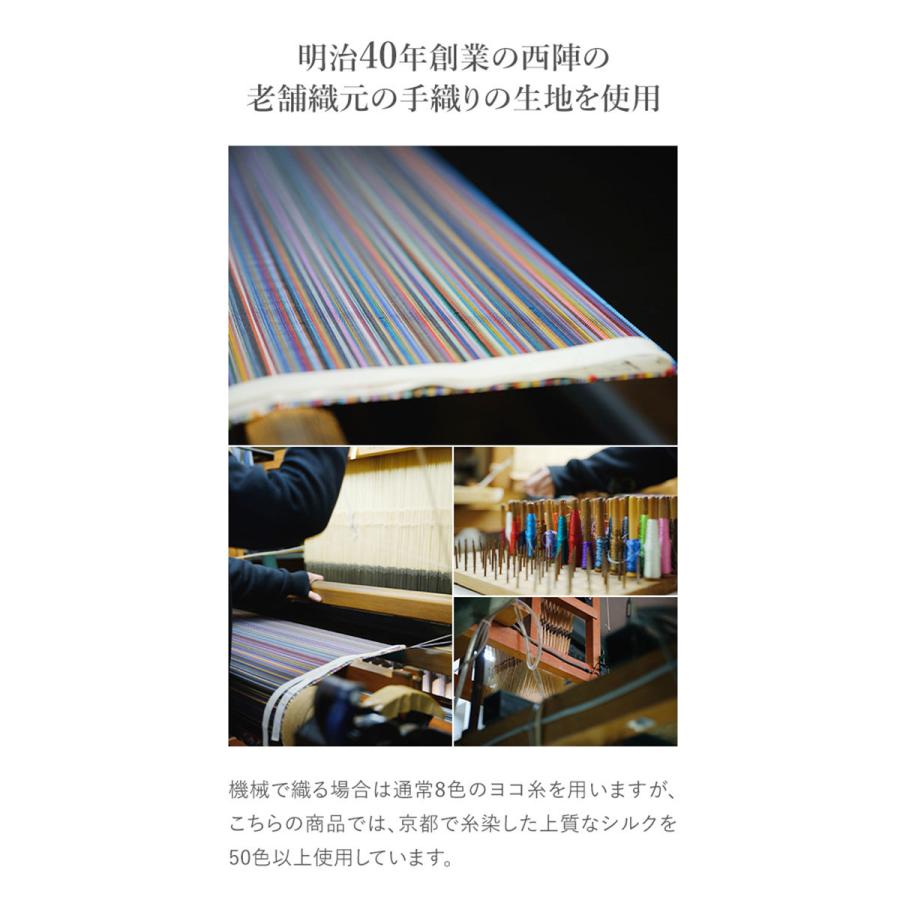 ネクタイ 西陣織 京都 日本製 最高級品 手織り 化粧箱入り シルク100