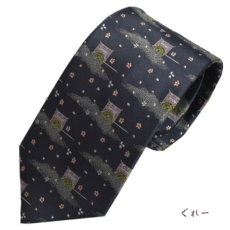 新品未使用 Toshi Izawa ネクタイ 2本セット 和柄 新品未使用 Toshi Izawa ネクタイ 2本セット 和柄