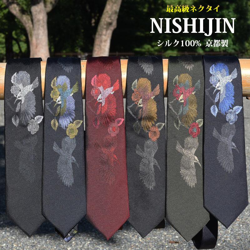 0-STYLE.cravat ネクタイ ブランド 西陣織 京都 日本製 最高級品 0-STYLE.cravat ネクタイ ブランド 西陣織 京都 日本製 最高級品