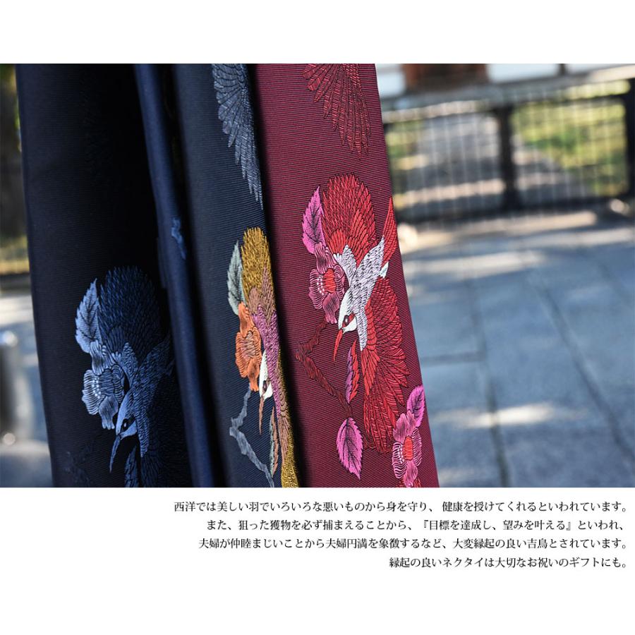0-STYLE.cravat ネクタイ ブランド 西陣織 京都 日本製 最高級品 0-STYLE.cravat ネクタイ ブランド 西陣織 京都 日本製 最高級品