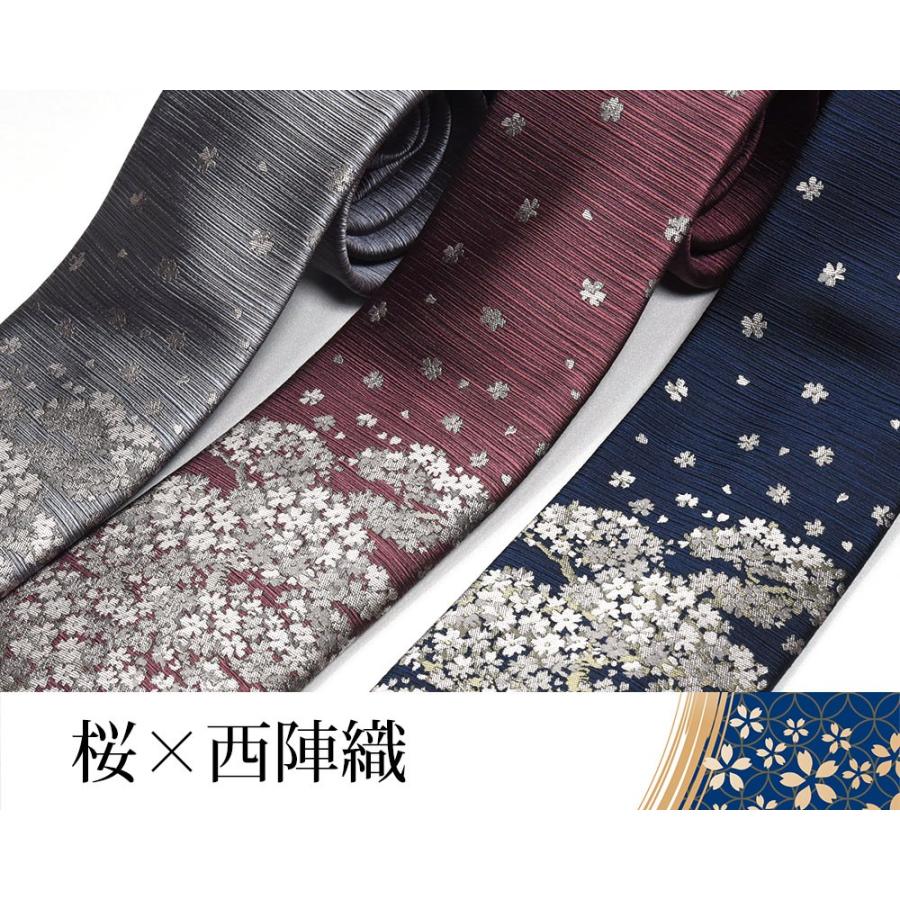 ネクタイ 西陣織 シルク100%ネクタイ 京都 日本製 さくら サクラ