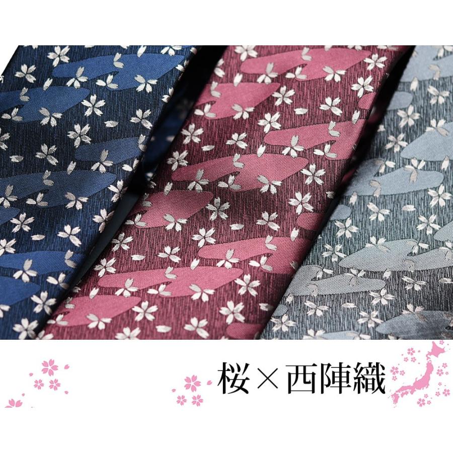 ネクタイ おしゃれ 西陣織 日本製 さくら サクラ 桜 sakura シルク100