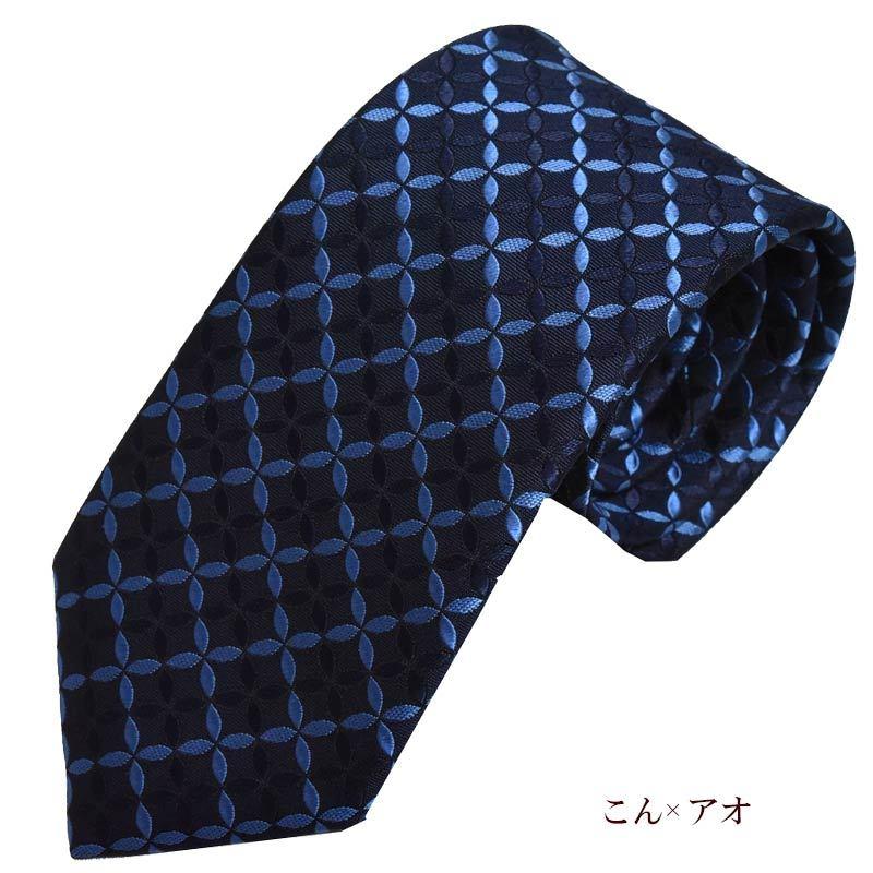 ネクタイ 高級 ブランド 西陣織 シルク100% 花柄 ジャガード 伝統工芸