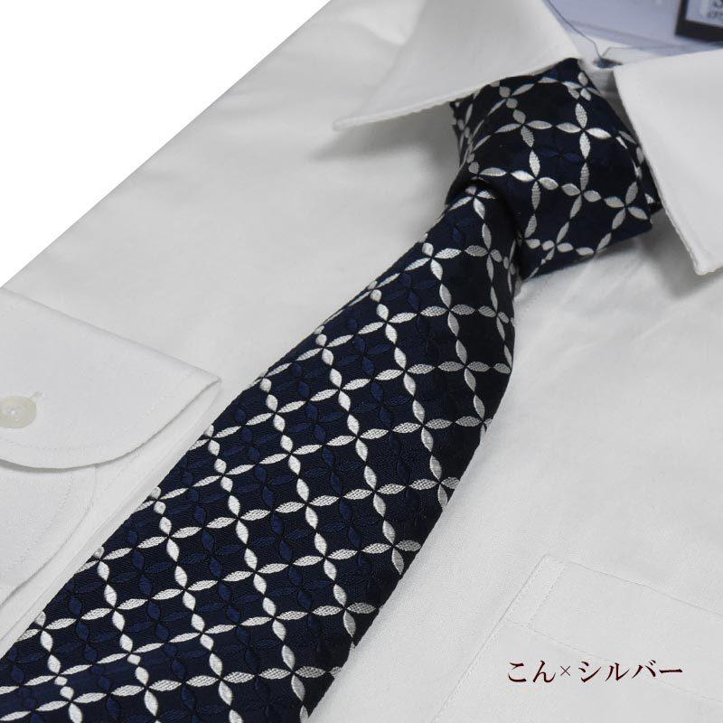 ネクタイ 高級 ブランド 西陣織 シルク100% 花柄 ジャガード 伝統工芸