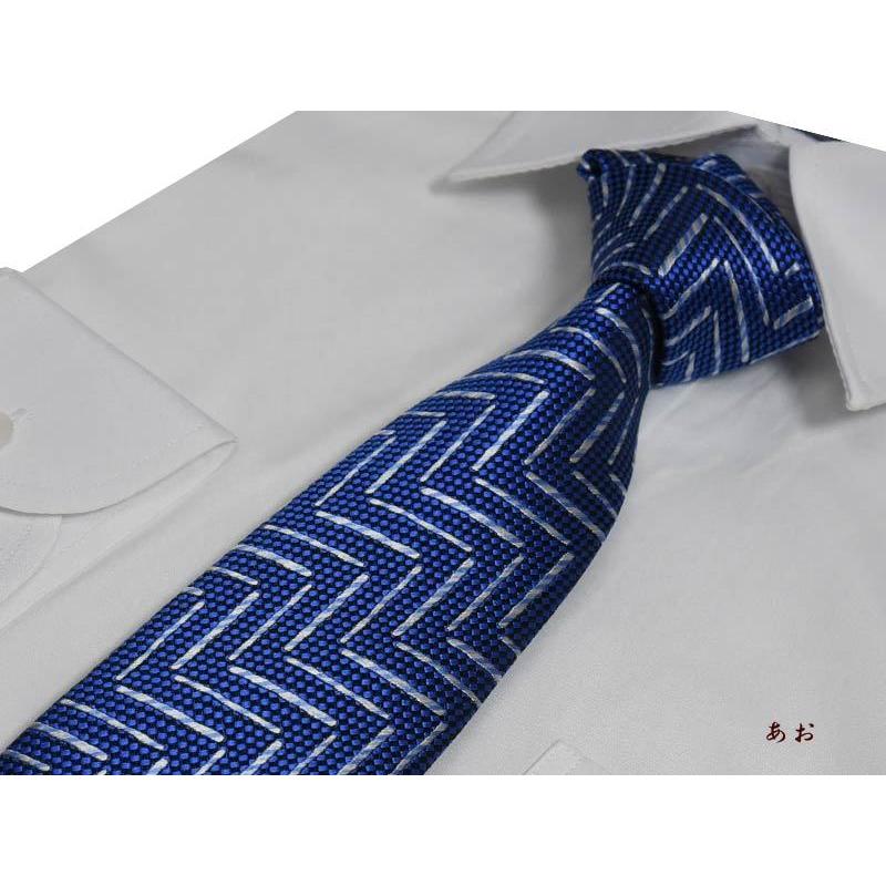 ネクタイ 西陣織 シルク100％ 高級 ネクタイストライプ グラデあお