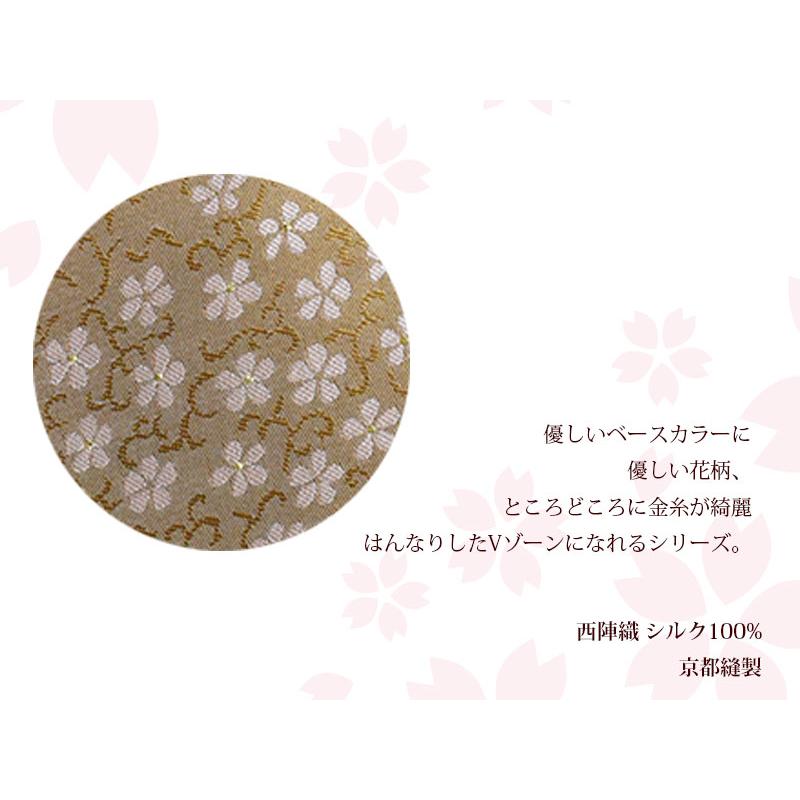 ネクタイ 西陣織 シルク100% 高級 ポスト投函送料無料 ジャガード 伝統