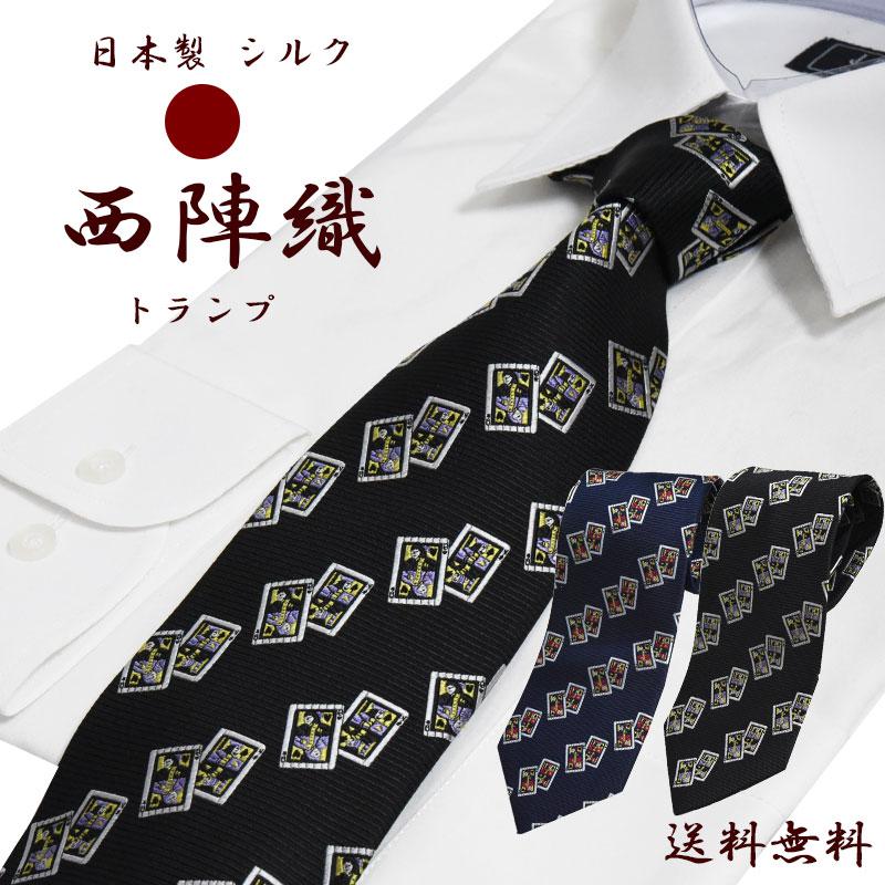 未使用タグ付 ジョルジオアルマーニ ネクタイ 黒 ロゴ 花柄ドット