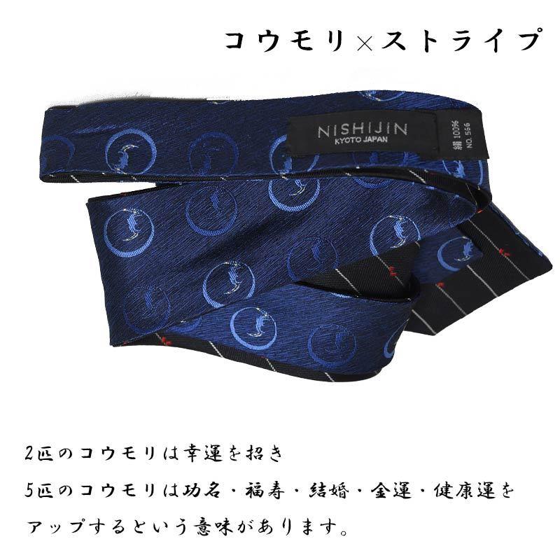 2way リバーシブル ネクタイ 総柄 ロゴプレート シルク タグ付き ダブルフェイスタイ ネクタイ シルク ネイビー ホワイト リバーシブル