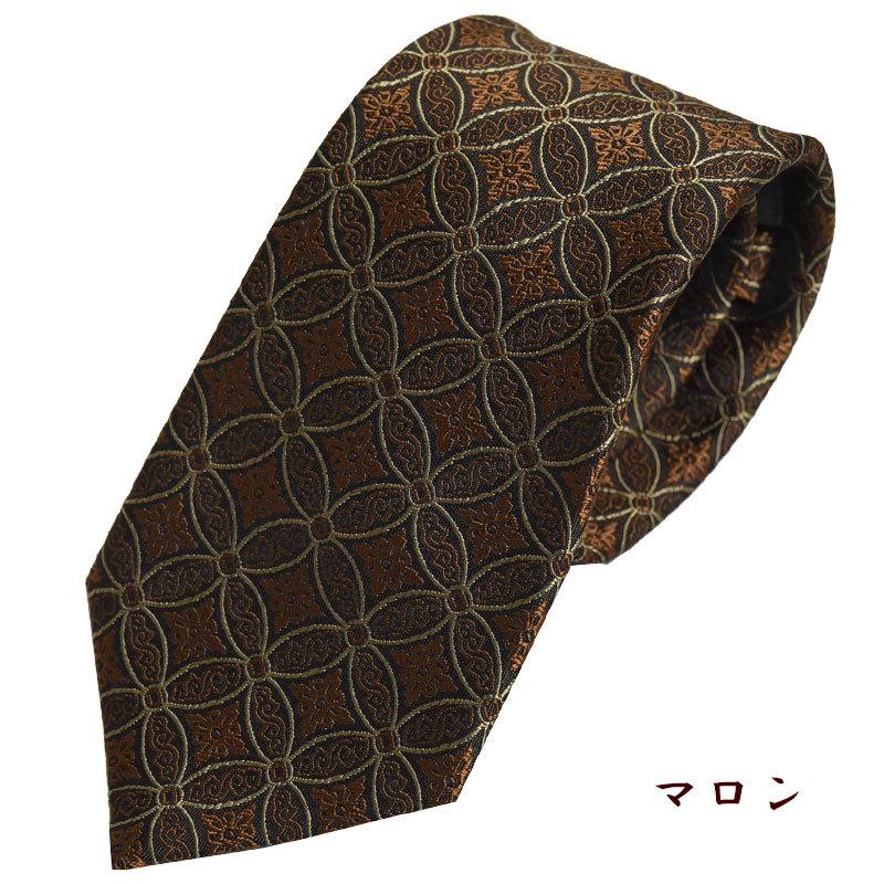 ネクタイ 西陣織 高級 シルク100% 七宝 縁起物 円 縁 おしゃれ 大人