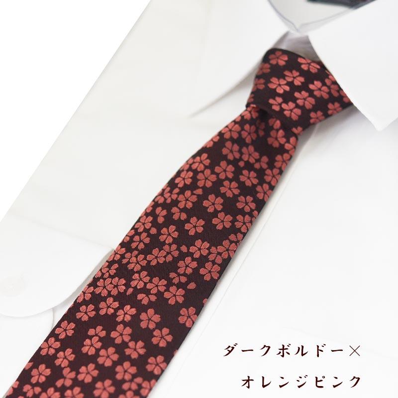 美品　ブリオーニ　ネクタイ　茶色・白・オレンジ　シルクジャガード　厚手 美品 ブリオーニ ネクタイ 茶色・白・オレンジ シルクジャガード 厚手