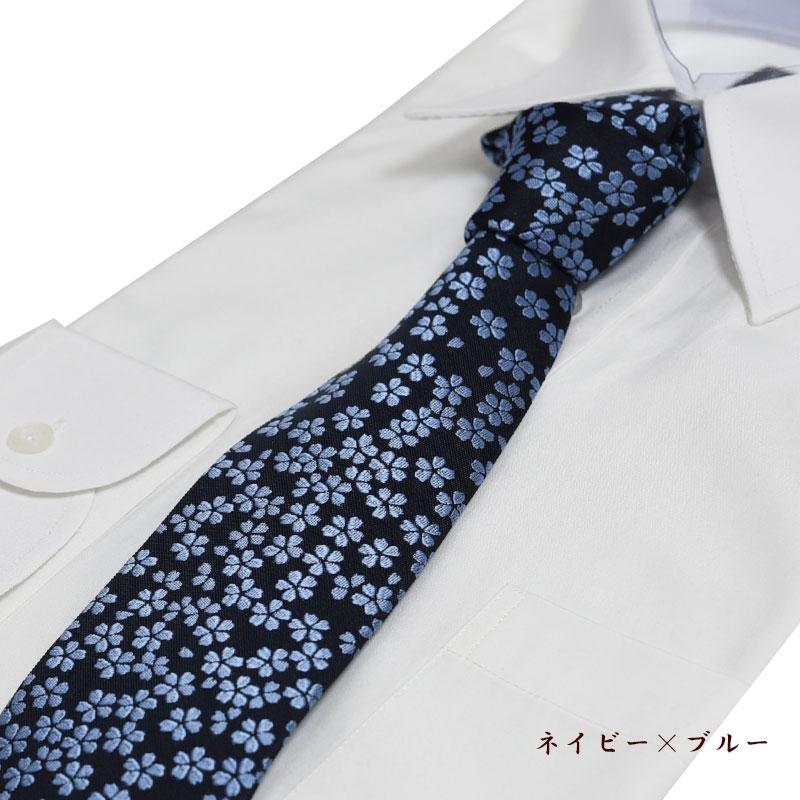 ネクタイ 西陣織 高級 シルク100% 桜 さくら 縁起物 おしゃれ