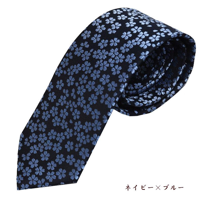ネクタイ 西陣織 高級 シルク100% 桜 さくら 縁起物 おしゃれ