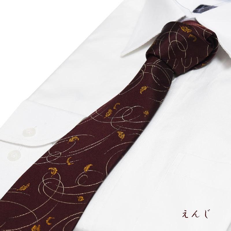 ネクタイ 西陣織 高級 シルク100% 葉っぱ リーフ 風 おしゃれ 大人