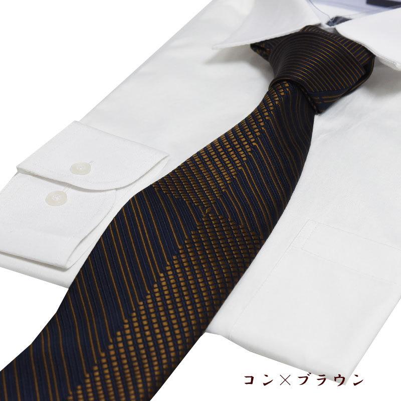 未使用パッチワークシルクカーテ 2枚セット 未使用パッチワークシルクカーテ 2枚セット 【公式通販】