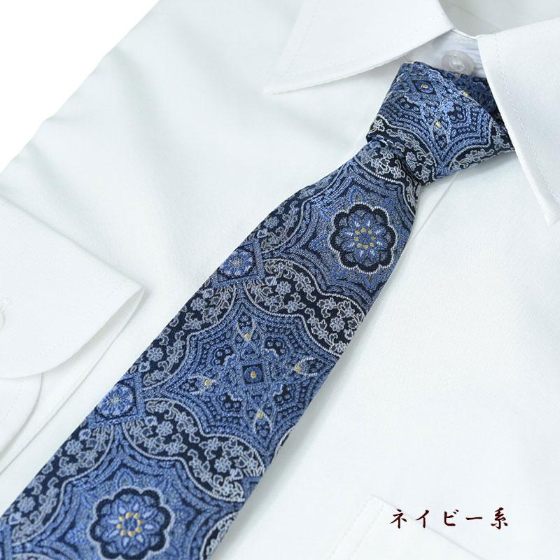 ネクタイ 西陣織 高級 シルク100% ロココ調 おしゃれ 大人 送料無料