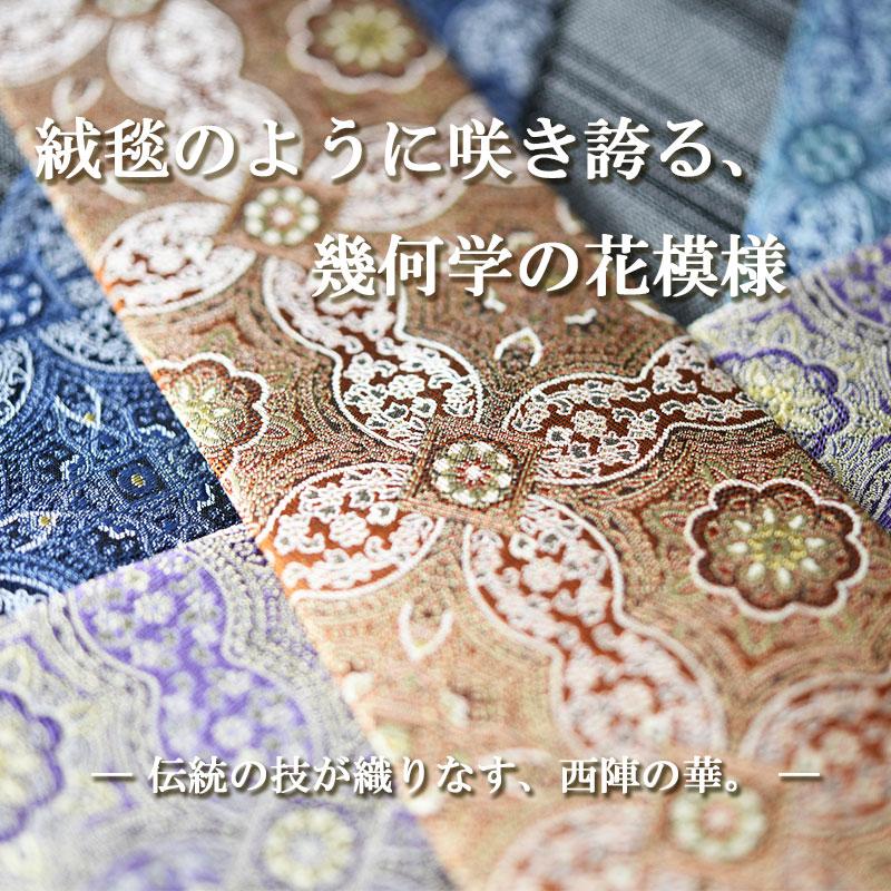 ネクタイ 西陣織 高級 シルク100% ロココ調 おしゃれ 大人 送料無料