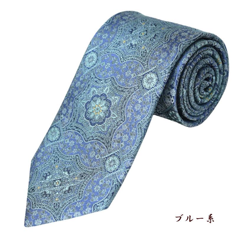 ネクタイ 西陣織 高級 シルク100% ロココ調 おしゃれ 大人 送料無料