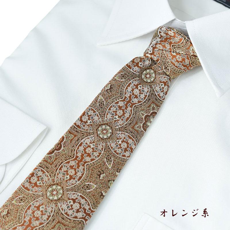ネクタイ 西陣織 高級 シルク100% ロココ調 おしゃれ 大人 送料無料