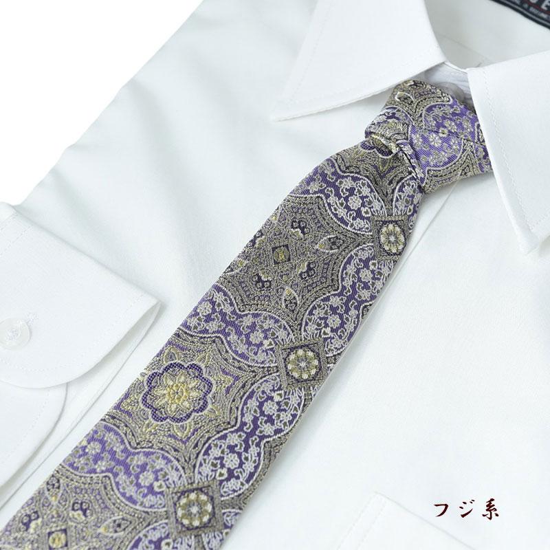 ネクタイ 西陣織 高級 シルク100% ロココ調 おしゃれ 大人 送料無料