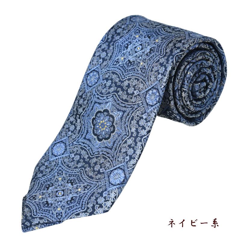 未使用タグ付　ダーバン　ネクタイ　紺　ロゴ総柄　シルクジャガード アンティークペイズリーネクタイ（1605480506） | D