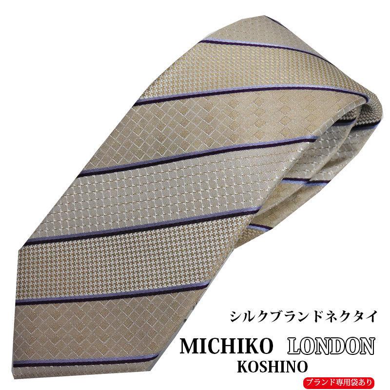 ネクタイ ミチコロンドン ベージュ系 サンドベージュ ストライプ :ok-michiko-c-20004:0-STYLE.cravat ヤフー