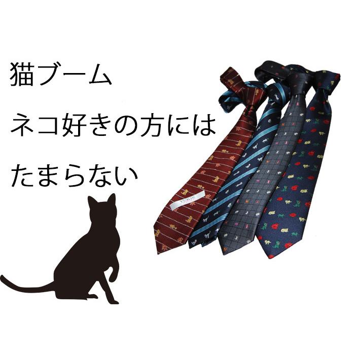 ネクタイ 西陣織 猫（ネコ）日本製 メンズ【由樹衣（YUKIE）】シルク ビジネス 和柄 cat モチーフ ギフト プレゼント ネイビー 紺  就職祝い 昇進祝い 誕生日 敬｜y-cravat-ueda｜03