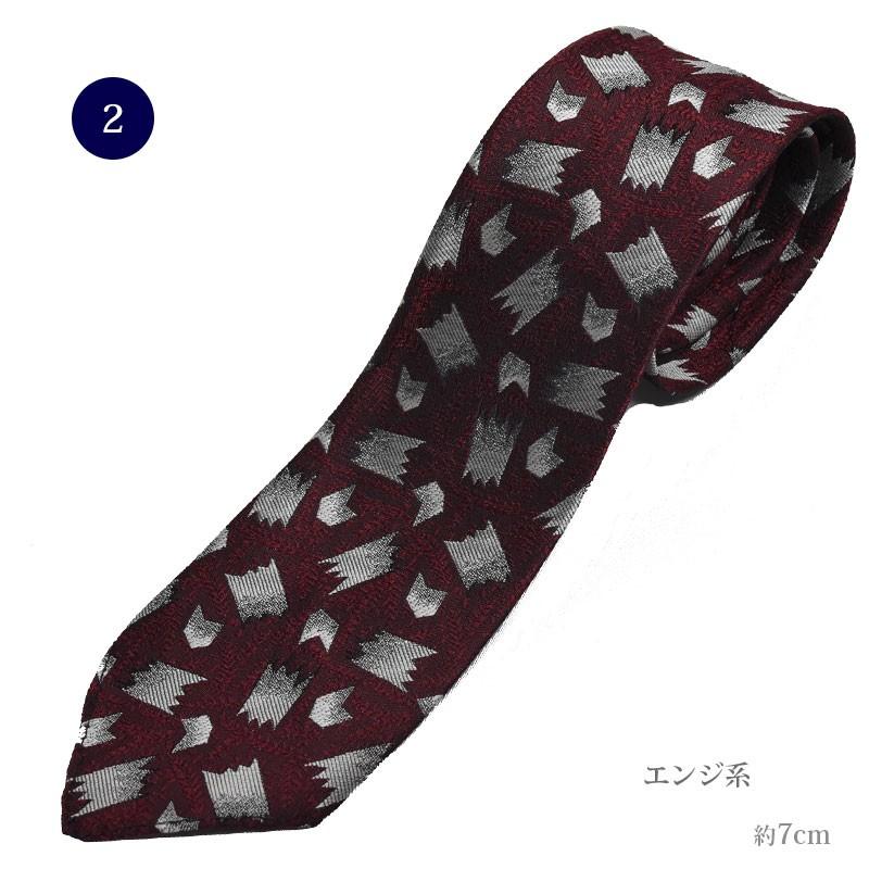 未使用品 ブルガリ BVLGARI ネクタイ ナロー 絹 シルク リボン柄 幾何  