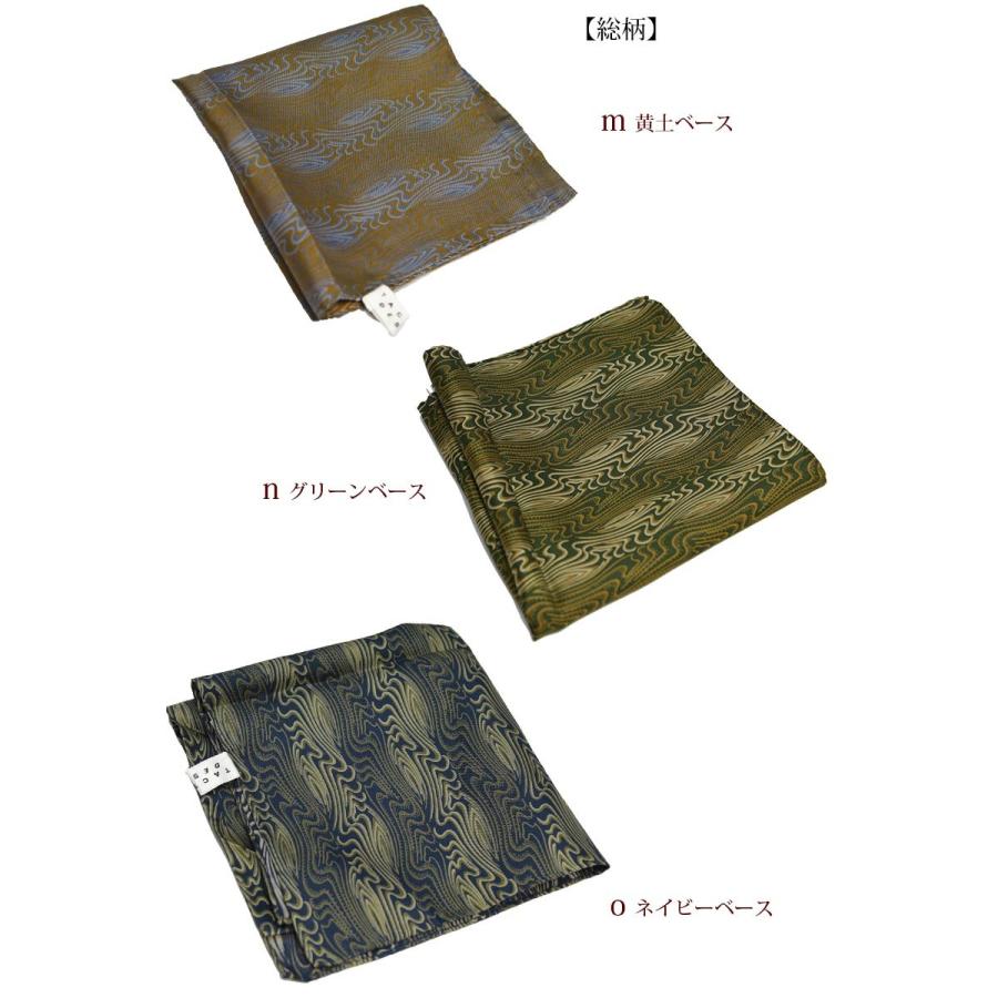 ポケットチーフ 日本製 シルク ブランドチーフ アウトレット わけあり