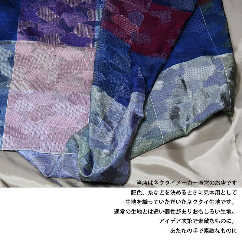 はぎれ 正絹 生地 西陣織 山梨織 おしゃれ シルク 日本製 小紋 ブラウン ネイビー エンジ 紺 黄土 29cm 52cm ハンドメイド 手芸 クラフト 生地見本 パッチワ Om 133 0 Style Cravat ヤフー店 通販 Yahoo ショッピング