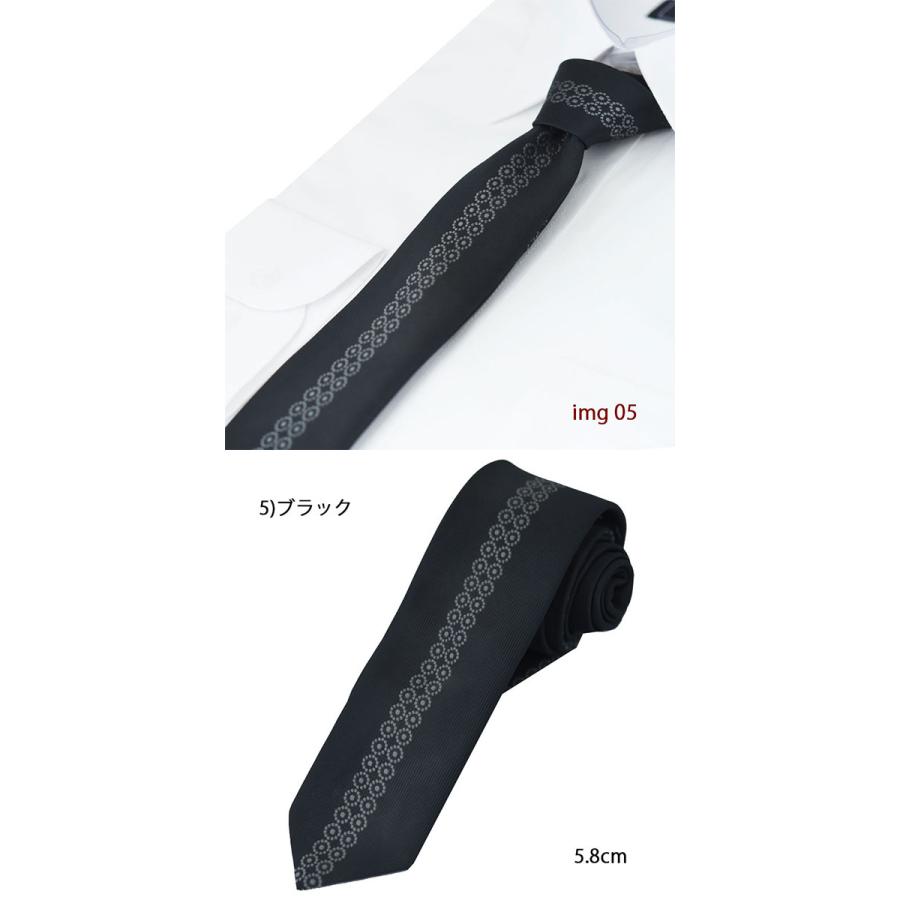 ネクタイ ナロータイ モード 個性派 パネルネクタイ 細身 おしゃれ