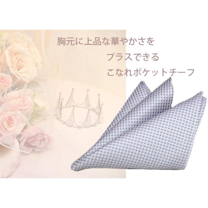 ポケットチーフ シルク 日本製 フォーマルにおすすめ 結婚式やパーティに｜y-cravat-ueda｜03